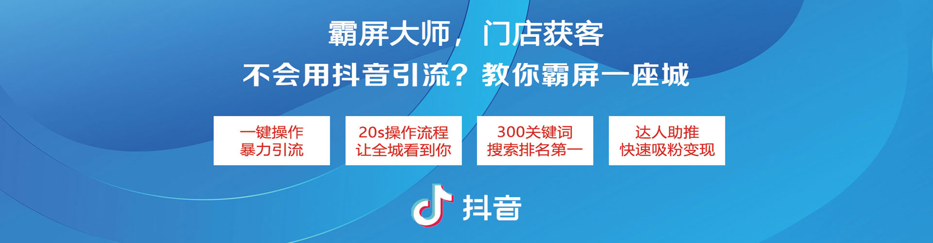 金林百度如何推广