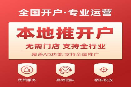 信息流广告推广跨平台应用案例